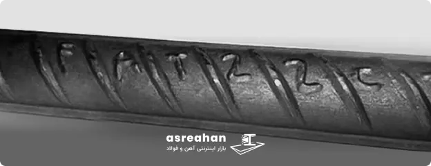 وزن میلگرد ارگ تبریز