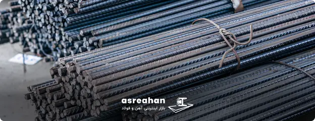 وزن میلگرد تبریز