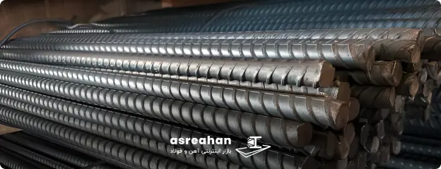 جدول وزن میلگرد درپاد تبریز