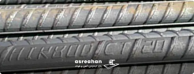 علامت اختصاری میلگرد هیربد