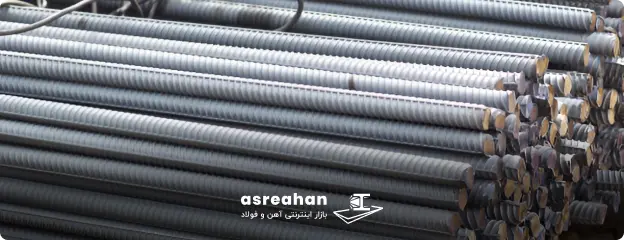 وزن هر بندیل میلگرد هیربد