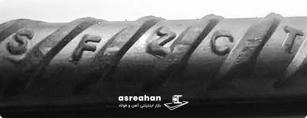 وزن هر شاخه میلگرد زاگرس