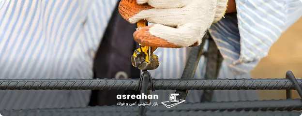 وزن میلگرد 16 زاگرس