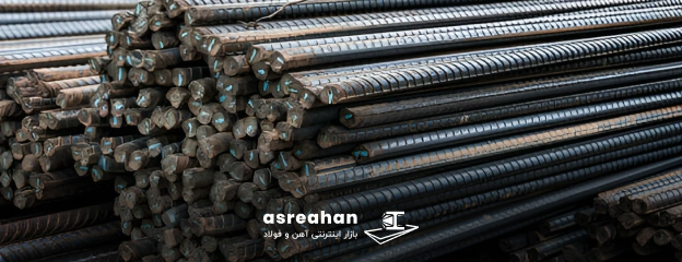 جدول وزن میلگرد آرین