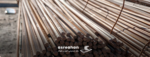 جدول وزن میلگرد پرشین