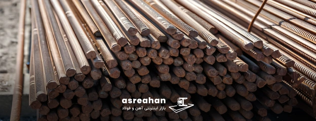 وزن هر شاخه میلگرد ابهر