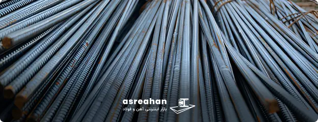 وزن میلگرد همدان