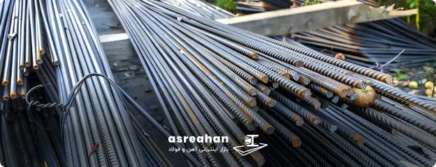 میلگرد راد همدان وزن