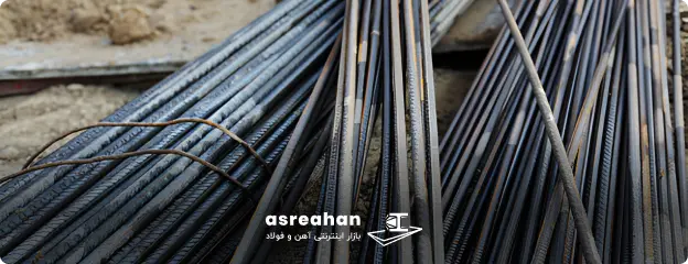 وزن میلگرد 8 راد همدان