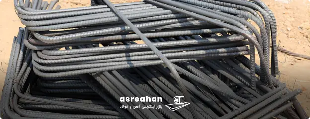 نحوه محاسبه وزن میلگرد همدان