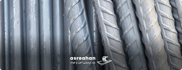 وزن میلگردهای شاهین بناب