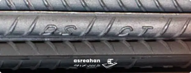 علامت اختصاری میلگرد شاهین بناب