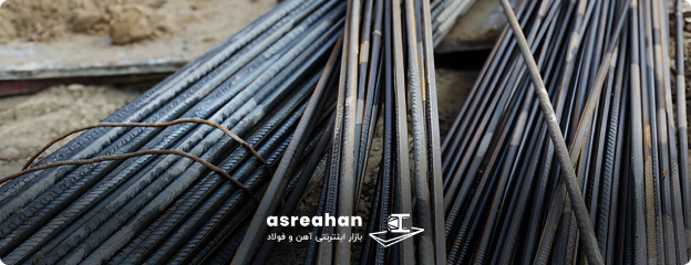 آیا عصرآهن قیمت و وزن میلگرد شاهین بناب را علاوه بر وبسایت خود، در شبکه های اجتماعی و پیامرسانها نیز اطلاع رسانی می کند؟