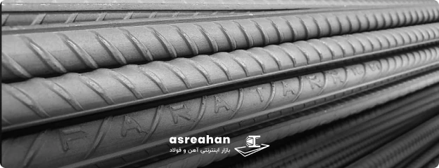 محصولات نورد میلگرد کاسپین