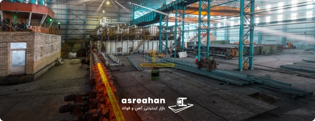آشنایی با خطوط تولید و ظرفیت تولید فولاد پردیس آذربایجان (کارخانه پردیس سلفچگان)