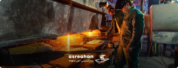 گواهینامه ها و سرتفیکیت های کارخانه میلگرد سلفچگان