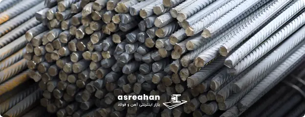 چگونه می توان اصالت میلگرد پردیس آذربایجان را تشخیص داد؟