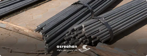 قیمت میلگرد سلفچگان