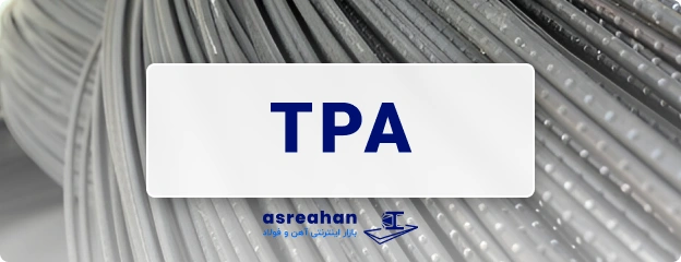 علامت اختصاری میلگرد سلفچگان