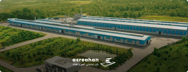 معرفی فولاد امیرکبیر خزر
