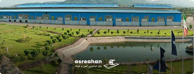 تاریخچه کارخانه فولاد امیرکبیر خزر