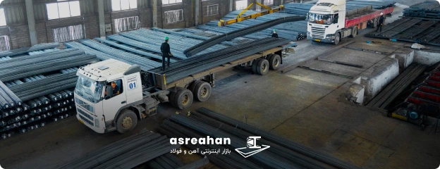 گواهینامه ها و استانداردهای کارخانه میلگرد امیرکبیر
