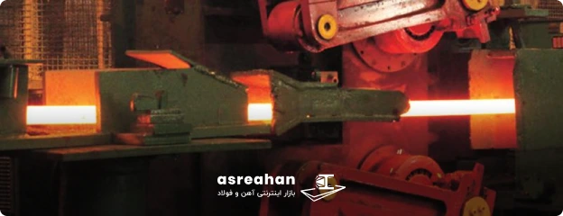 آشنایی با خطوط تولید و ظرفیت تولید فولاد امیرکبیر