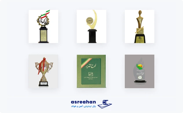 دستاوردها و افتخارات شرکت فولاد امیرکبیر خزر