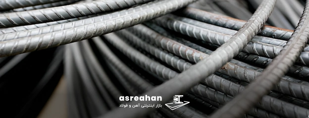 نحوه استعلام قیمت روز میلگرد آریان فولاد