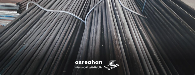 نحوه خرید میلگرد آریان بوئین زهرا از عصرآهن