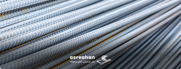 نحوه خرید میلگرد پرشین قزوین از عصرآهن