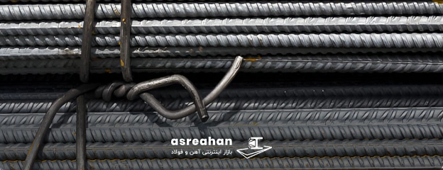 قیمت میلگرد حسن رود