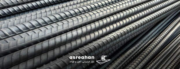 قیمت میلگرد حسن رود امروز