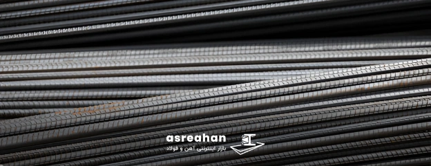 نحوه استعلام قیمت روز میلگرد اردبیل
