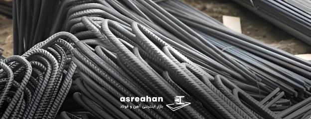 خرید میلگرد اردبیل از عصرآهن