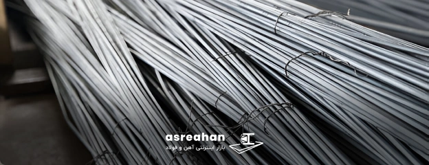 نحوه خرید میلگرد اردبیل از عصرآهن