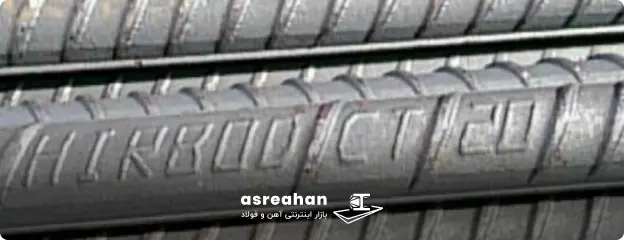نحوه تشخیص اصالت میلگرد هیربد
