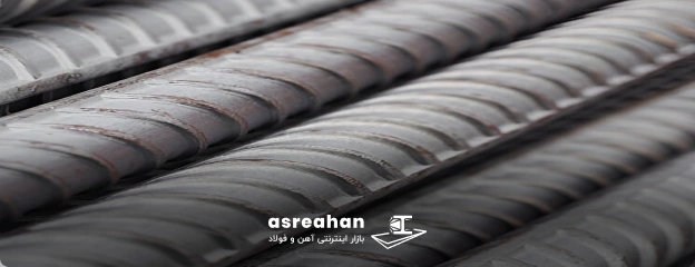 قیمت میلگرد کوثر اهواز