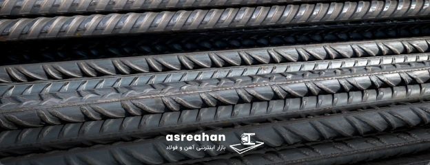 قیمت میلگرد اهواز درب کارخانه
