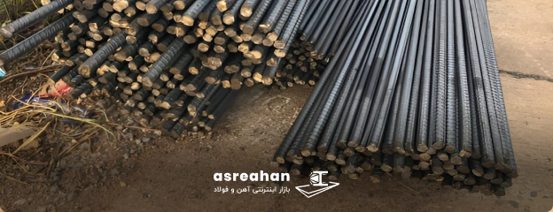 خرید میلگرد اهواز از عصرآهن