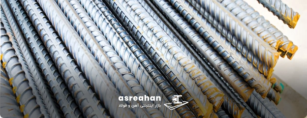 تاثیر وزن بر قیمت میلگرد کوثر اهواز