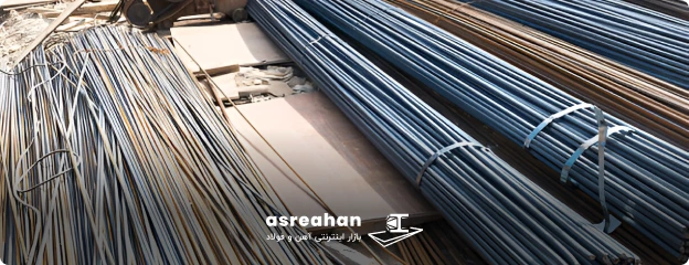 وزن بندیل میلگرد ابرکوه چقدر است؟