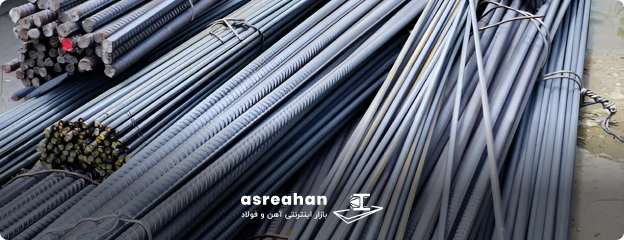 مشخصات میلگرد ابرکوه