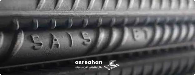 علامت اختصاری میلگرد ابرکوه چیست؟