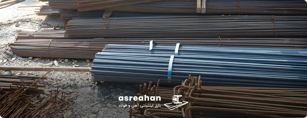 وزن میلگرد ابرکوه چه تاثیری در فرایند قیمت گذاری این میلگرد دارد؟