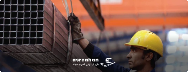 لوله هیربد زرندیه