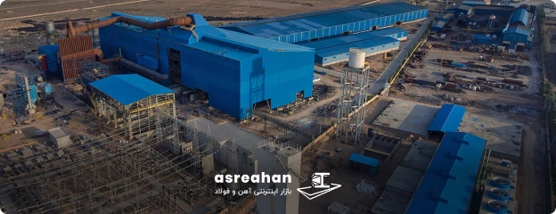 معرفی کارخانه فولاد ابهر
