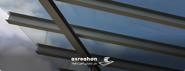 فرایند خرید تیرآهن یزد از عصرآهن