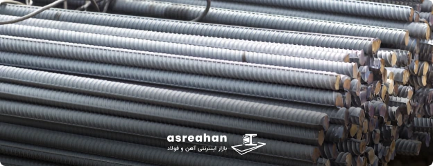 وزن هر بندیل میلگرد چقدر است؟
