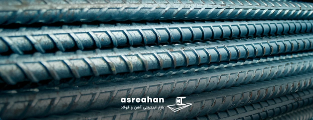 قیمت میلگرد یزد امروز